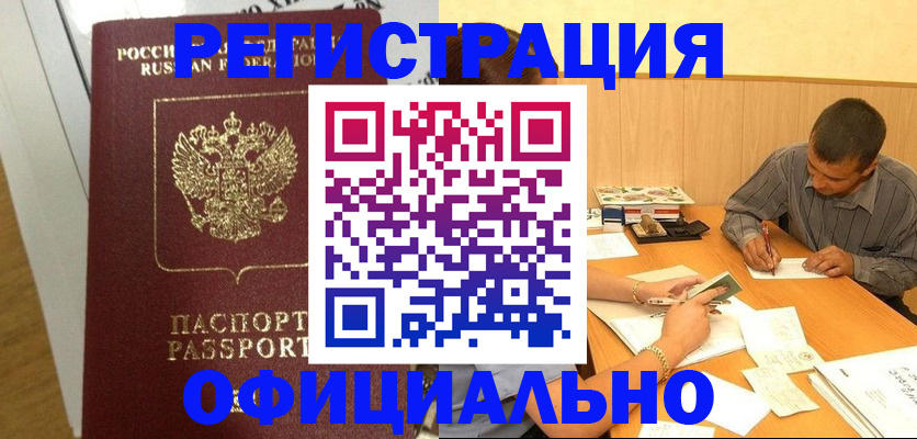 форма 3 в Тереке