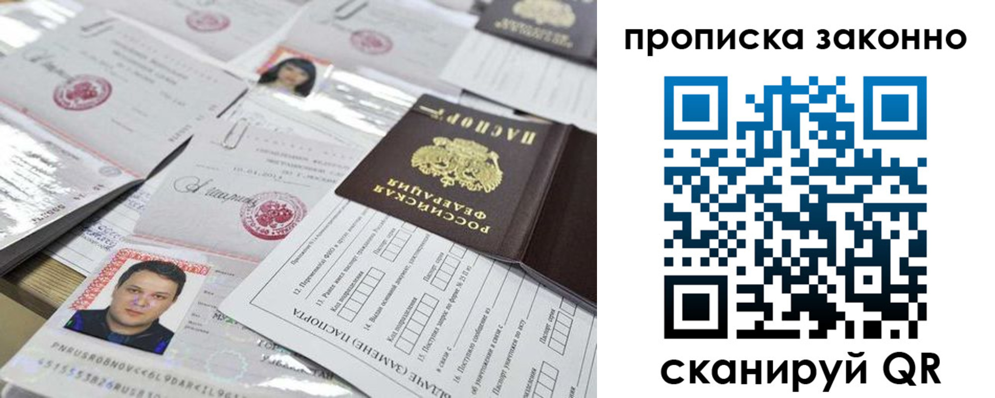 временная регистрация адрес в Тереке