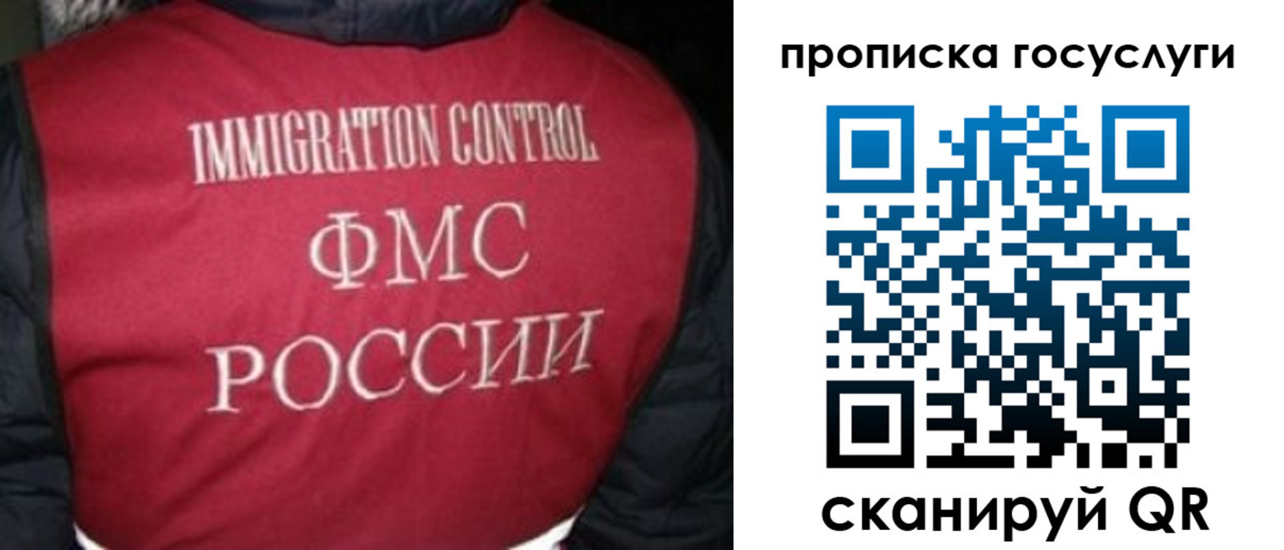 прописка ребенка в Тереке